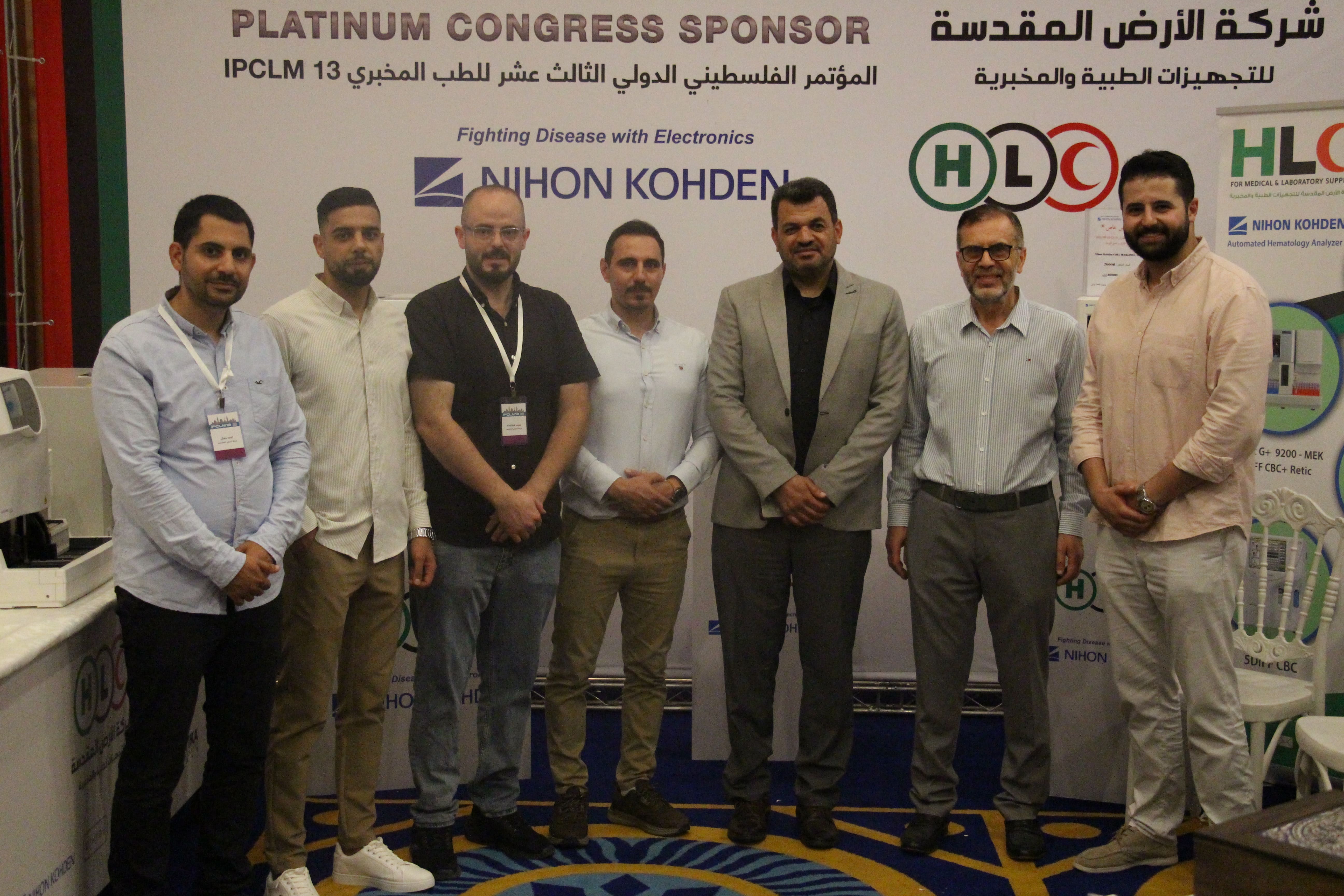 Conference photo